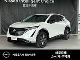 日産 アリア B6 電動パノラミックガラスルーフ