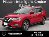 日産 エクストレイル 2000cc 2.0 20Xi 2列車 9インチナビ/プロパイロット/ルーフレール/