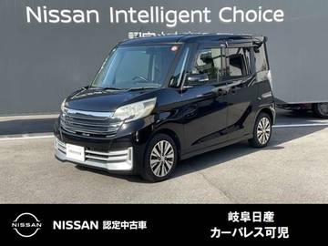 660 ライダー ハイウェイスターXベース 全周囲カメラ　日産純正メモリーナビ