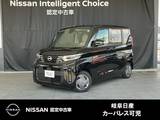 日産 ルークス 660cc 660 X 純正メモリーナビゲーション・全周囲カメラ