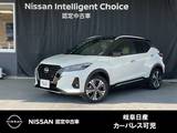 日産 キックス 1200cc 1.2 X ツートーン インテリアエディション (e-POWER) 当社元試乗車・メモリーナビMM323D-L・全周