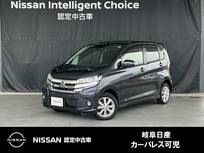 日産 デイズ 660cc 660 ハイウェイスターX 純正ナビ・全周囲カメラ・ドラレコ