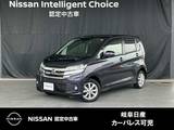 日産 デイズ 660cc 660 ハイウェイスターX 純正メモリーナビ・アラウンドビューモニタ