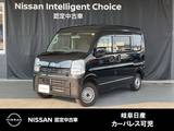 日産 NV100クリッパー 660cc 660 DX GL エマージェンシーブレーキ パッケージ ハイルーフ 5AGS車 4WD 当社下取り車・日産純正フロアマット・日産