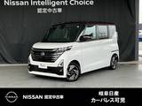 日産 ルークス 660cc 660 ハイウェイスターX 日産純正メモリーナビゲーション・SOSコー