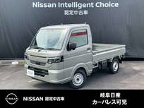 日産 クリッパートラック 660cc 660 DX 4WD 前後踏み間違い防止　エマブレ