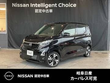 660 ハイウェイスターGターボ プロパイロット エディション 日産プレミアム認定車・純正メモリーナビ・