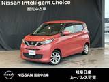 日産 デイズ 660cc 660 X 社外製ナビゲーション(パナソニック製スト