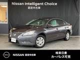 日産 シルフィ 1800cc 1.8 X 距離制限無し保証1年付き・純正ナビ・ETC・