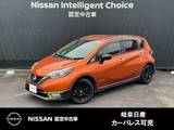 日産 ノート 1200cc 1.2 e-POWER X シーギア ル-フレ-ル　クル-ズコントロ-ル