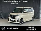 日産 ルークス 660cc 660 ハイウェイスターX 社外製ディスプレイオーディオ・アラウンド