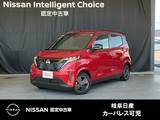 日産 サクラ X 日産純正メモリーナビゲーション・アラウン