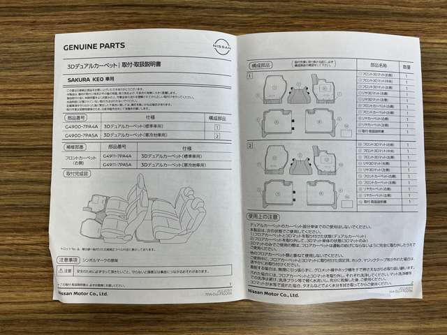 複数画像79