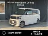 日産 ルークス 660cc 660 X 新型・純正・メモリーナビ・アラモニ
