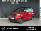 日産 サクラ X 日産純正カーナビゲーション・アラウンドビ