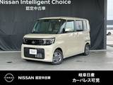 日産 ルークス 660cc 660 X 純正ナビNM1(9インチ)・アラモニ・ビルトイ