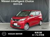 日産 デイズ 660cc 660 X 日産純正カーナビゲーション・タッチパネル