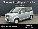 三菱 eKワゴン 660cc 660 MX