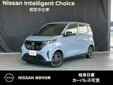 日産 サクラ X 当社試乗車・純正ナビ・アラウンドビューM