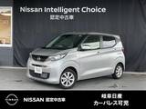 日産 デイズ 660cc 660 X 社用車・純正ナビ・バックカメラ・