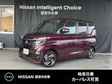 日産 ルークス 660cc 660 ハイウェイスターX 社用車・純正ナビ・全周囲カメラSOSコール