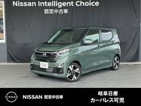 日産 デイズ 660cc 660 ハイウェイスターGターボ プロパイロット エディション 日産純正カーナビゲーション・アラウンドビ