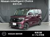 日産 ルークス 660cc 660 ハイウェイスターGターボ インフォテインメントシステム・ドライブレ