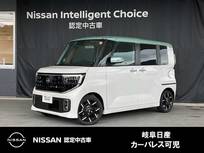 日産 ルークス 660cc 660 ハイウェイスターGターボ 新型・試乗車メモリーナビ・ドラレコ・ETC