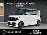 日産 ルークス 660cc 660 ハイウェイスターGターボ 新型・メモリーナビ・ドラレコ・ETC
