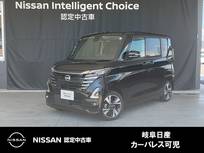 日産 ルークス 660cc 660 ハイウェイスターGターボ プロパイロット エディション 純正ナビ/ナビ保護フィルム付/SOSコール
