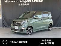 日産 デイズ 660cc 660 ハイウェイスターX 保証2年・社用車・メモリーナビ・全周囲・
