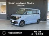日産 ルークス 660cc 660 ハイウェイスターX プロパイロット エディション インフォメーションシステム・前後ドラレコ