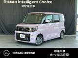 日産 ルークス 660cc 660 X 快適パック・ナビ取付パック・アラウンドビ