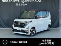 日産 ルークス 660cc 660 ハイウェイスターX プロパイロット エディション インテリジェントルームミラー・純正メモリ