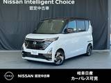 日産 ルークス 660cc 660 ハイウェイスターX プロパイロット エディション インテリジェントルームミラー・純正メモリ
