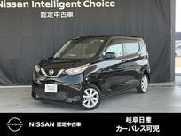 日産 デイズ 660cc 660 X KENWOOD製ナビ・前後ドライブレコーダー