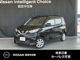 日産 デイズ 660cc 660 X KENWOOD製ナビ・前後ドライブレコーダー