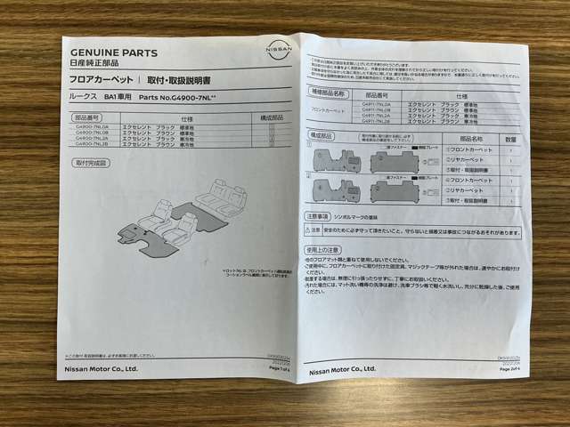 複数画像79