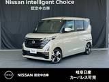 日産 ルークス 660cc 660 ハイウェイスターGターボ 日産純正メモリーナビゲーション・アラウン