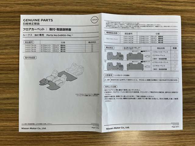 複数画像79