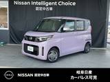 日産 ルークス 660cc 660 X 当社社用車・純正メモリーナビゲーション・
