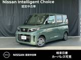 日産 ルークス 660cc 660 S 日産純正メモリーナビ・バックビューモニタ