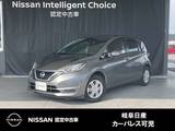 日産 ノート 1200cc 1.2 X 保証1年付/純正ナビ/ユピテル製ドラレコ
