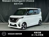 日産 ルークス 660cc 660 ハイウェイスターGターボ アーバンクロム プロパイロット エディション 純正メモリーナビ・ナビ連動ドラレコ