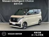 日産 ルークス 660cc 660 ハイウェイスターX 純正メモリーナビ・全方位カメラ
