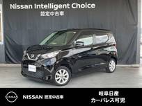 日産 デイズ 660cc 660 X 日産純正デイスプレイオーデイオ・全周囲カ