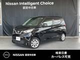 日産 デイズ 660cc 660 X 日産純正デイスプレイオーデイオ・全周囲カ