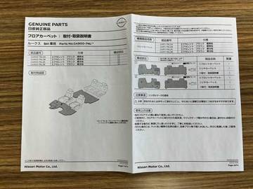 複数画像79