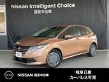 日産 ノート 1200cc 1.2 X 当社社用車・距離制限無保証2年付き・日産