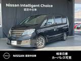 日産 セレナ 2000cc 2.0 ライダー ブラックライン S-HYBRID 距離制限無保証1年付き・当社下取り・社外